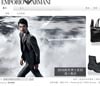 Emporio Armani apre uno store online in Cina